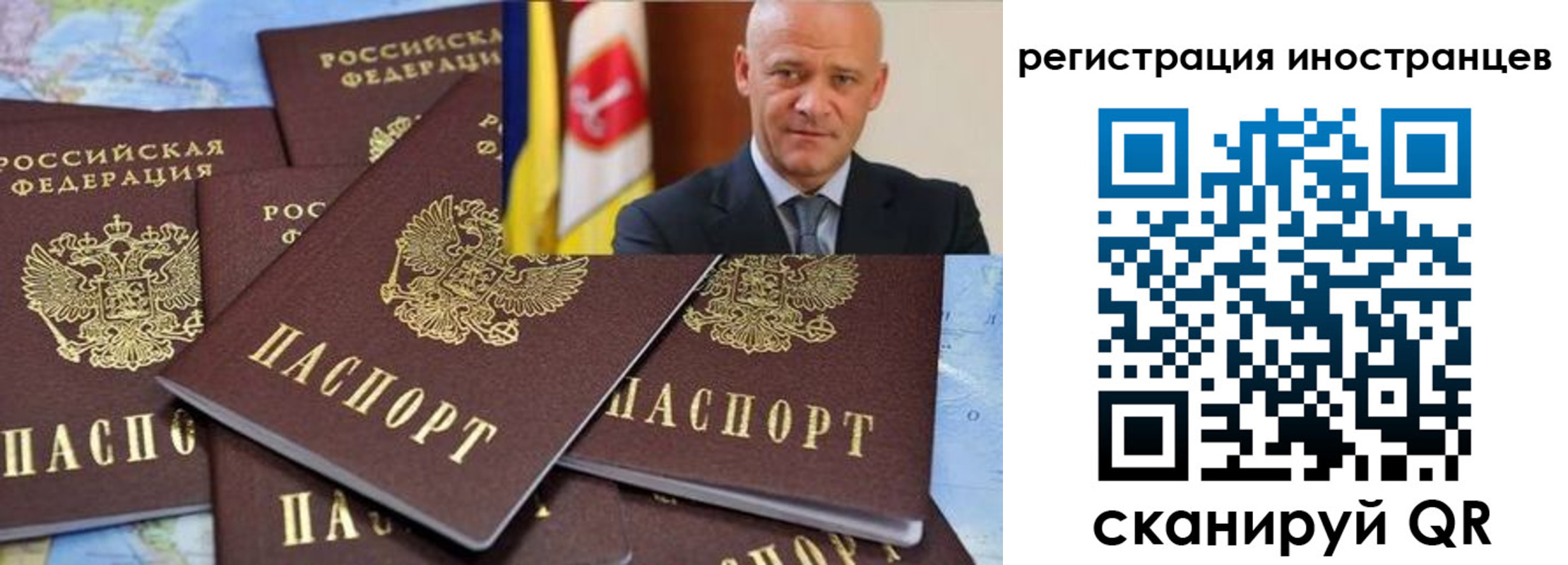найти адрес прописки в Курске