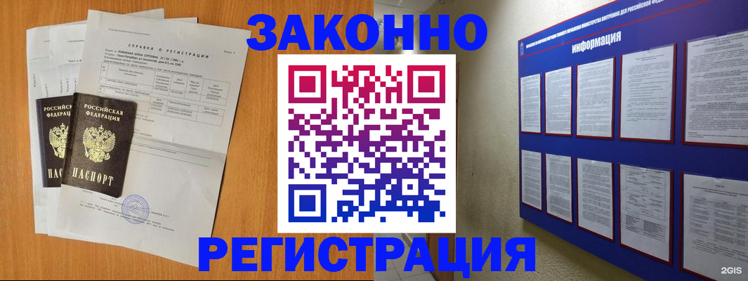 форма 3 в Курске